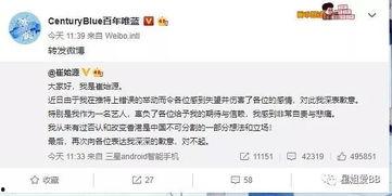 江山网红吃瓜群微博,揭秘网络红人背后的“瓜田”故事