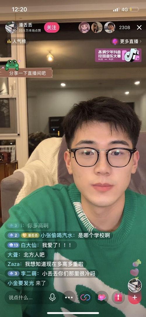 网红吃瓜套路,揭秘娱乐圈背后的秘密与真相