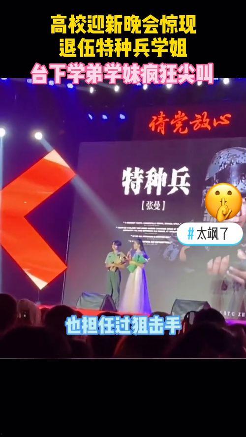 吃瓜网迎新晚会在线观看,精彩瞬间在线直播，共赴视听盛宴