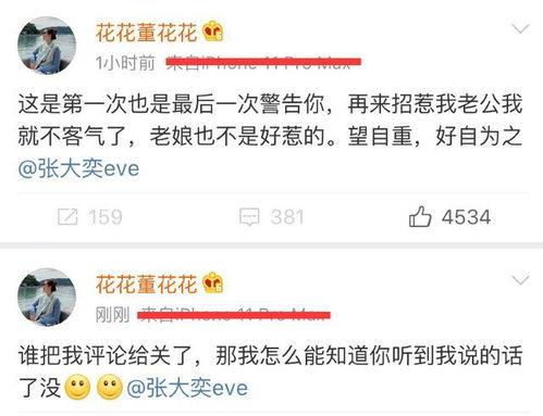 类似于吃瓜网的网名,揭秘吃瓜群众的狂欢盛宴