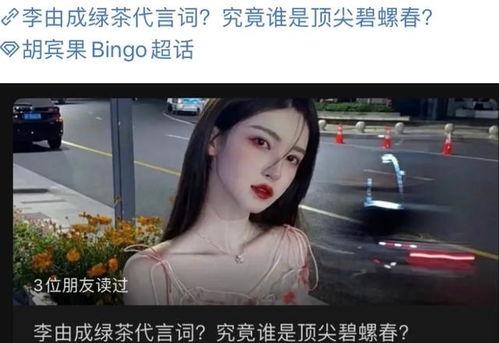 网红女吃瓜视频大全播放