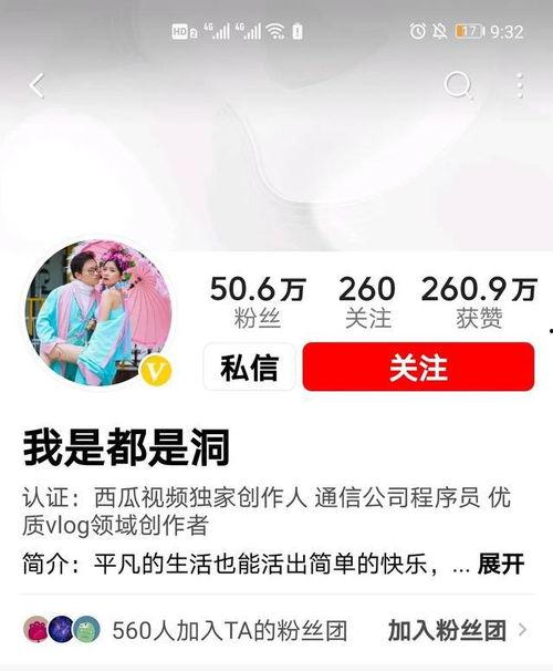 八卦吃瓜网红视频下载免费,免费下载带你一网打尽热门瞬间